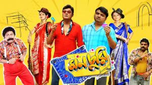 Mon Churi on Colors Bengali HD