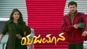 Shantham Paapam Episode 1 on Colors Kannada HD