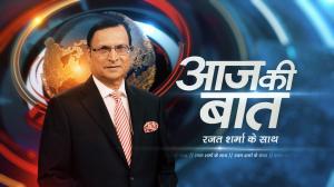 Aaj Ki Baat-Rajat Sharma Ke Saath on India TV