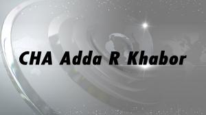 CHA Adda R Khabor on R Bangla