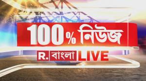 R Bangla Live 100% News Live on R Bangla