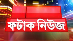 R Bangla Live 100% News Live on R Bangla