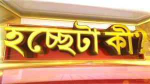 Fataak News on R Bangla