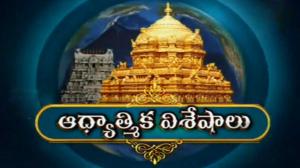 Sri Padmavati Ammavari Kalyanam Tiruchanoor Live Live on Sri Venkateshwar Bhakti