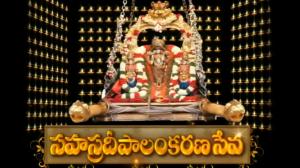 Live Arjitabrahmotsavam Live on Sri Venkateshwar Bhakti