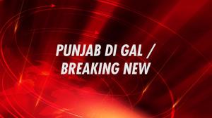 Punjab Di Gal / Breaking News on Zee Punjabi HP Haryana