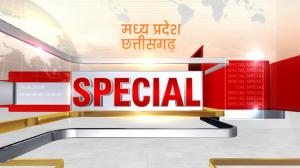 MPCG Special on Zee News MP Chattisgarh