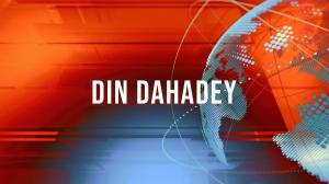 Din Dahade on Zee News MP Chattisgarh