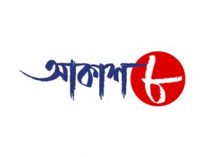 Chatterjee Barir Meyera Episode 67 on Aakash Aath