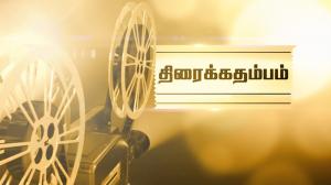 Tele Shopping / Thirai Kathambam on Polimer TV