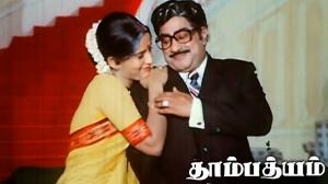 Thambathiyam on Raj TV