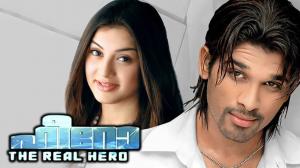 Hero The Real Hero on Surya Movies