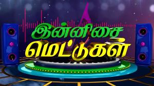 Innisai Mettukal on Vendhar TV