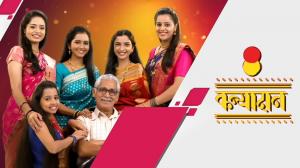 Kanyadaan Episode 388 on Sun Marathi