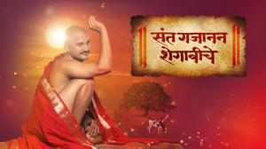 Sant Gajanan Shegaviche Episode 279 on Sun Marathi