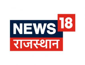 20 Minute 20 Khabar on News18 RAJASTHAN