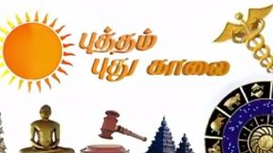 Putham Pudhu Kaalai on Raj TV