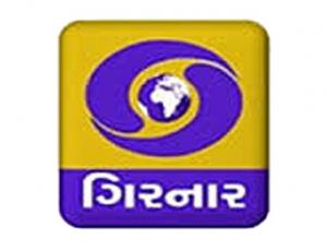 Regional News Bulletin on DD Girnar