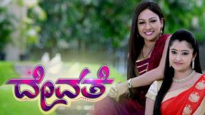 Devathe on Colors Kannada HD