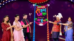 Maharashtrachi Hasya Jatra Vinodacha Nava Hangam Episode 15 on Sony Marathi SD