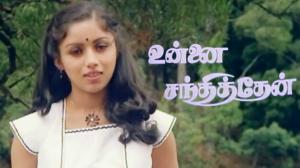 Unnai Naan Santhithen on Raj Digital Plus