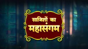 Sazishon Ka Mahasangam Episode 445 on Zee TV