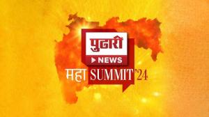 Mahasummit on Pudhari News