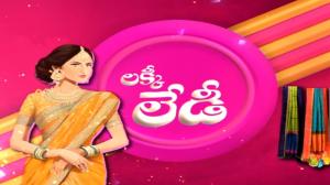 Lucky Lady Live on Vanitha