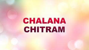 Chalana Chitram on Vanitha