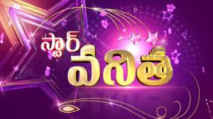 Star Vanitha on Vanitha