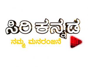 Dharm Yoddha Garud Episode 57 on Siri Kannada