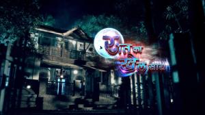 Raat Ka Khel Saara Episode 16 on And TV