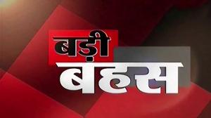 Badi Bahas on India News UP