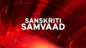 Sanskriti Samvaad Episode 40 on DD bharati