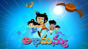 Abhimanyu Episode 20 on ETV Telugu