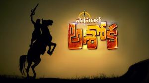 Samrat Ashoka Episode 135 on ETV Telugu