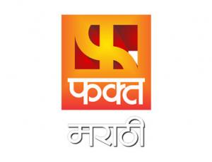 Prabhat Gaani on Fakt Marathi