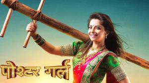 Pinga Ga Pori Pinga Episode 87 on Colors Marathi HD