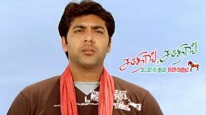 Unakkum Enakkum on Sun TV HD