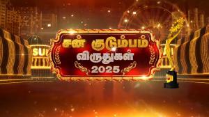 Sun Kudumbam Virudhugal 2025 on Sun TV HD