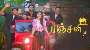 Ranjani Episode 110 on Sun TV HD