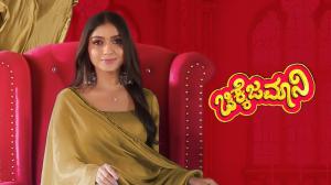 Chikkejamani Episode 160 on Udaya HD