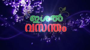 Ishal Vasantham Episode 6 on Media One TV