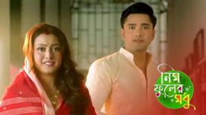 Neemfuler Modhu Episode 824 on Zee Bangla