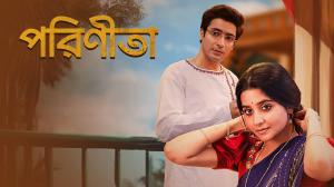 Parineeta Episode 104 on Zee Bangla