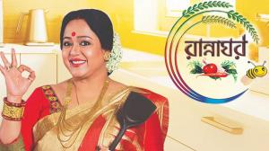 Rannaghar Episode 123 on Zee Bangla