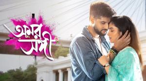 Amar Sangi Episode 169 on Zee Bangla