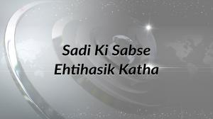 Sadi Ki Sabse Ehtihasik Katha on NDTV India