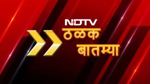 NDTV Thalak Baatmya on NDTV Marathi