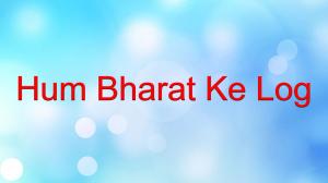 Hum Bharat Ke Log on Sansad TV HD